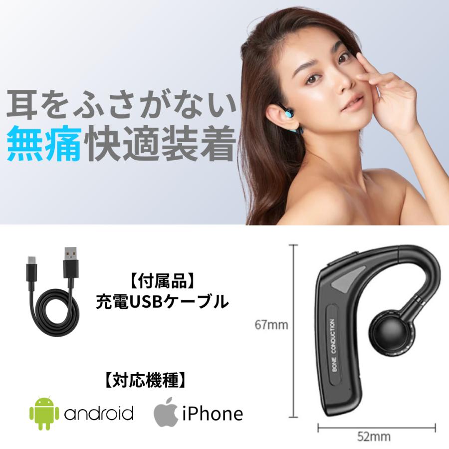 片耳イヤホン 骨伝導 bluetooth 耳掛け iphone 耳掛け式イヤホン 高