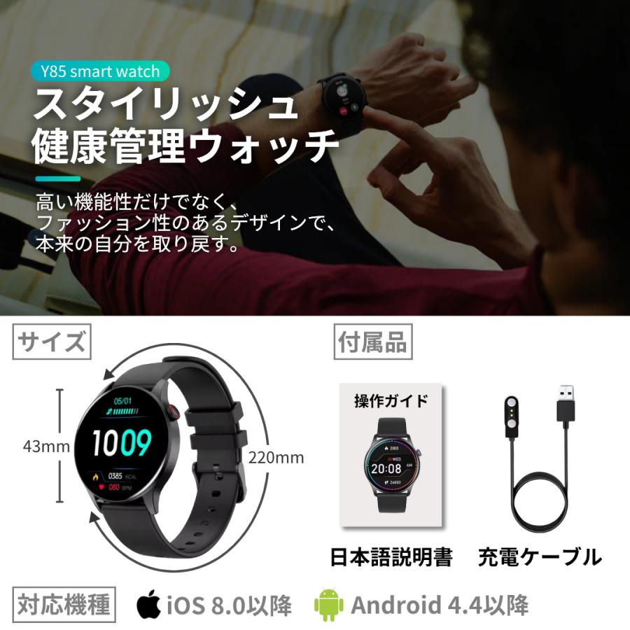 スマートウォッチ 血糖値 血圧測定 通話機能 日本製センサー iphone