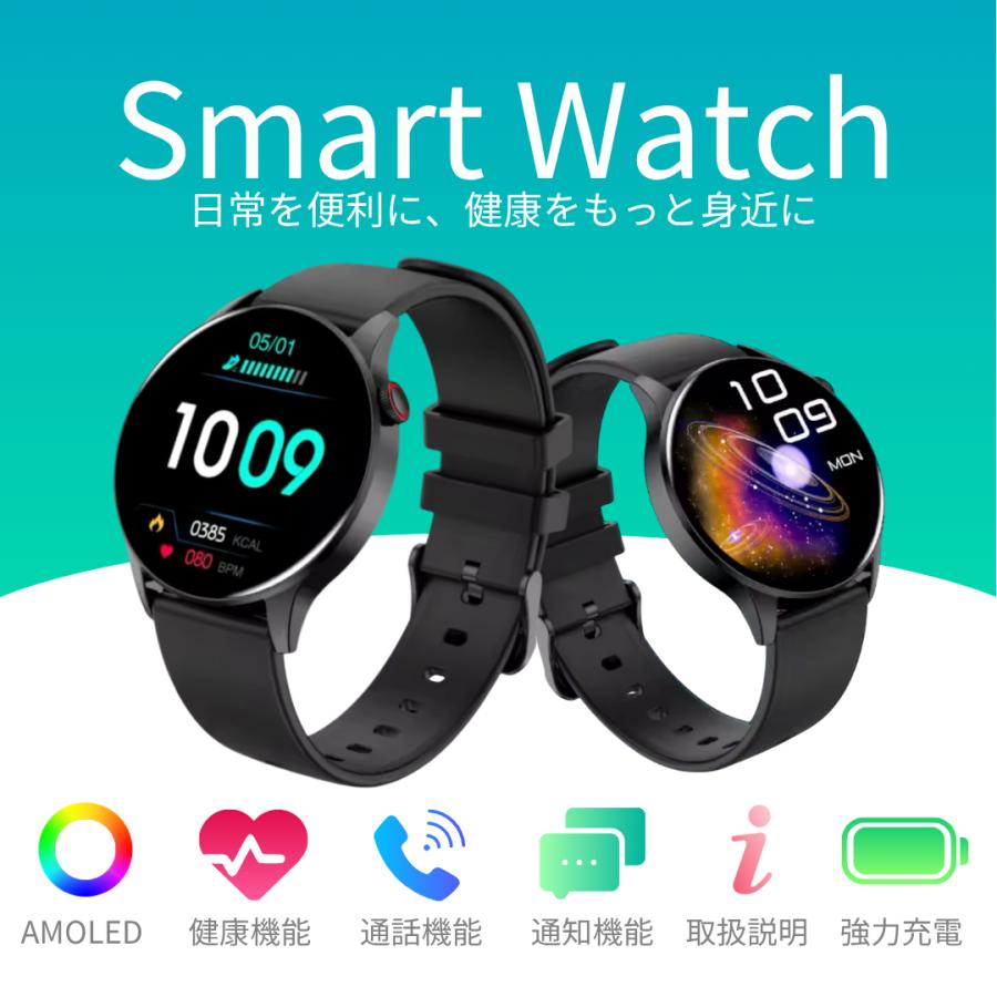 スマートウォッチ 血糖値 血圧測定 通話機能 日本製センサー iphone