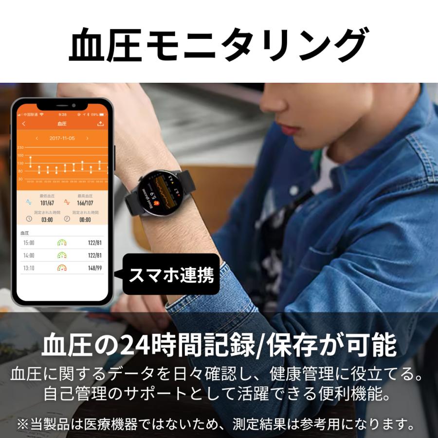 スマートウォッチ 血糖値 血圧測定 通話機能 日本製センサー iphone
