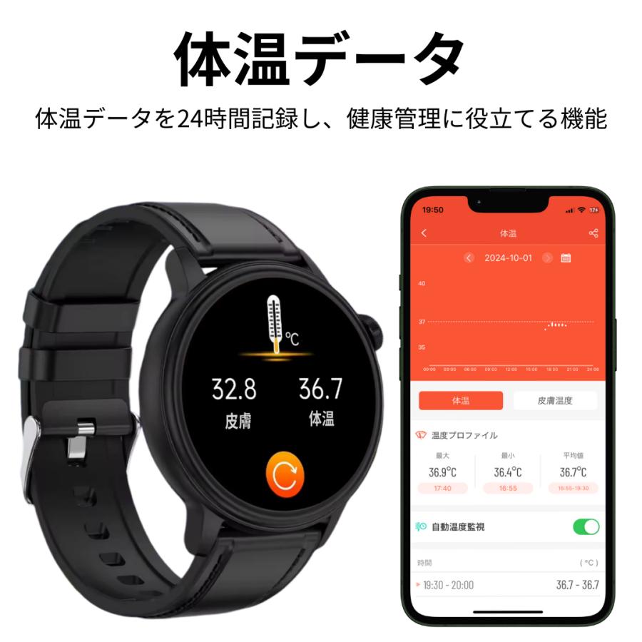 スマートウォッチ 血糖値 血圧測定 心電図 日本製センサー iphone対応