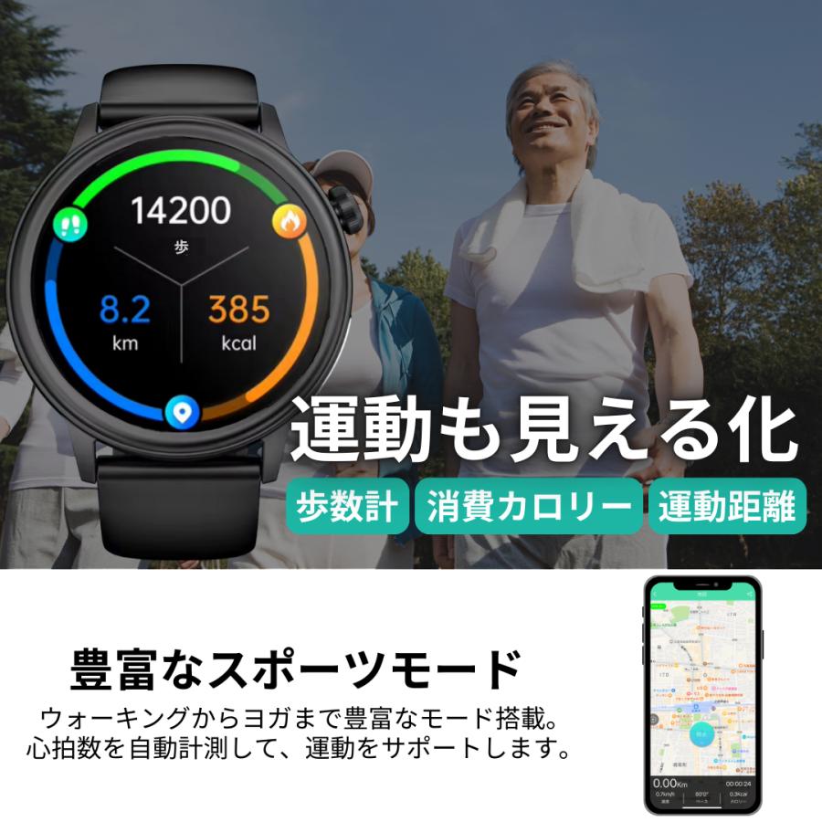 スマートウォッチ 血糖値 血圧測定 心電図 日本製センサー iphone対応