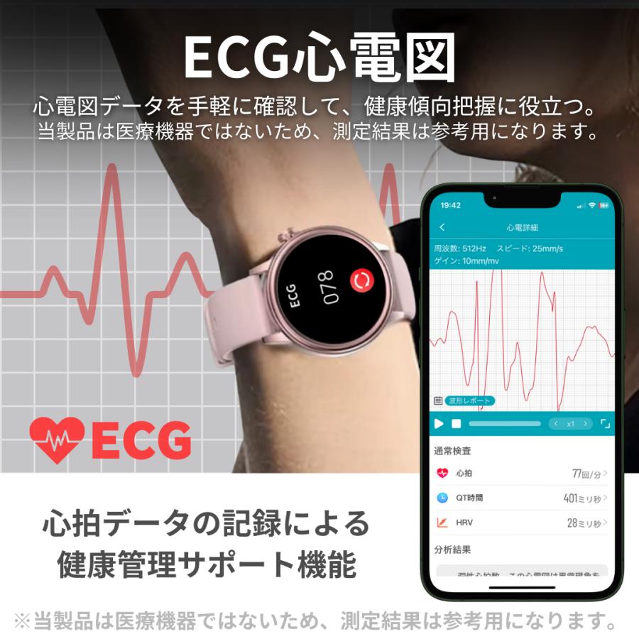 スマートウォッチ 血糖値 血圧測定 心電図 日本製センサー iphone対応