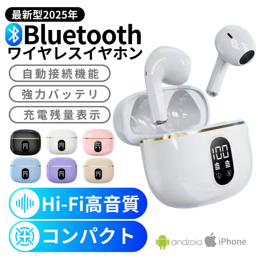 ワイヤレスイヤホン bluetooth ブルートゥース イヤフォン iphone 
