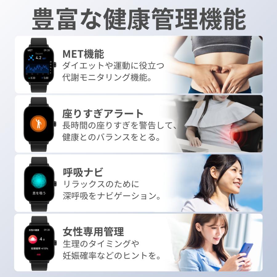 スマートウォッチ 血糖値 血圧測定 通話機能 日本製センサー