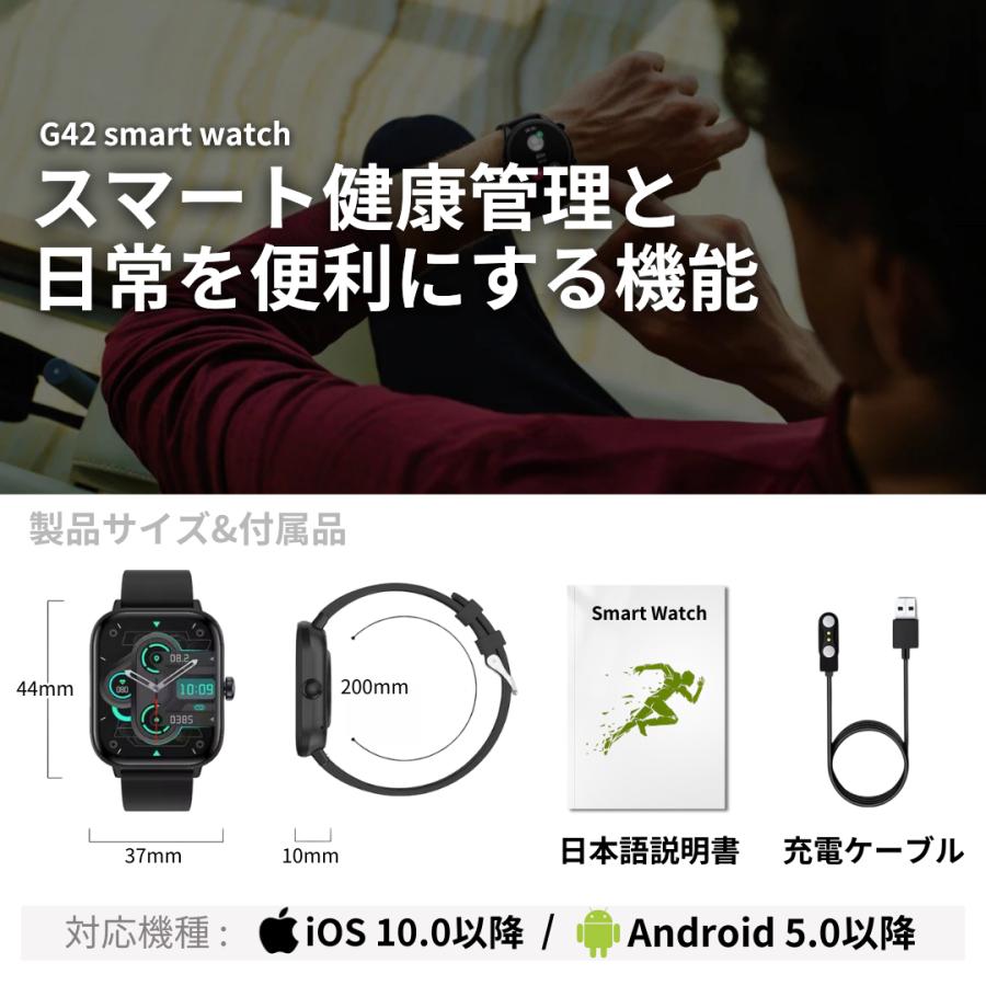 スマートウォッチ 血糖値 血圧測定 通話機能 日本製センサー