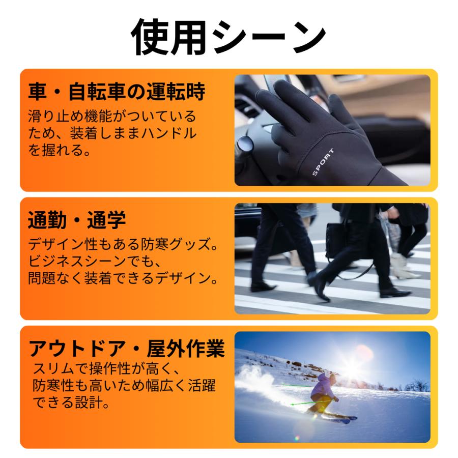 防寒 手袋 最強 メンズ 自転車 スマホ対応 ランニング グローブ