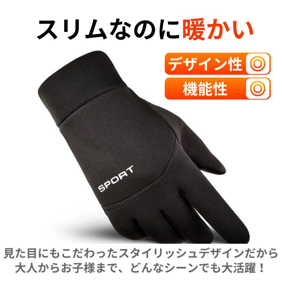 防寒 手袋 最強 メンズ 自転車 スマホ対応 ランニング グローブ