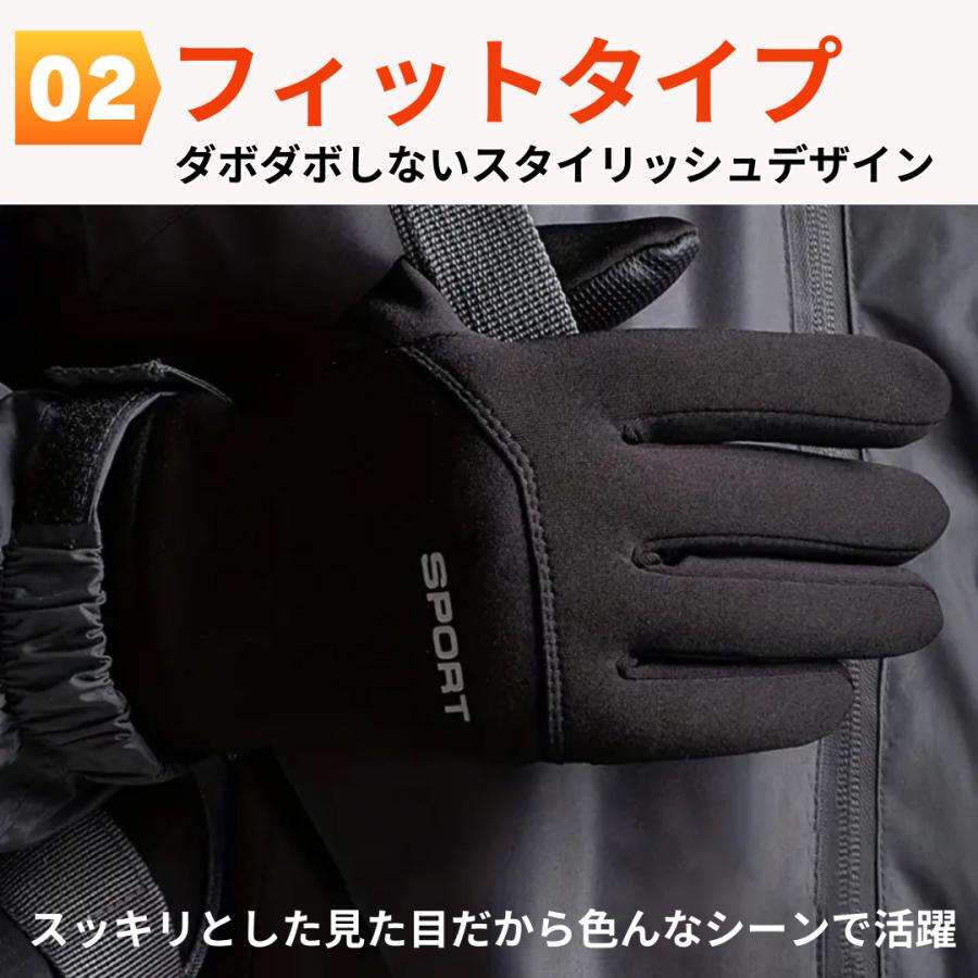 防寒 手袋 最強 メンズ 自転車 スマホ対応 ランニング グローブ