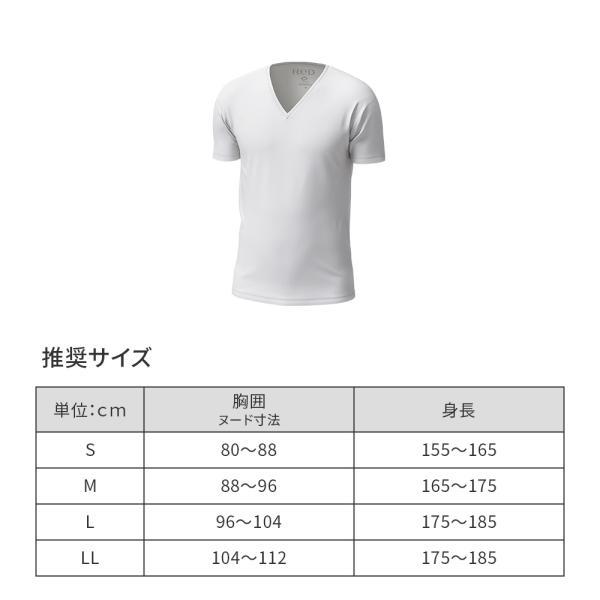 ReD リカバリーウエア ReD Vネック インナー 半袖 COOL 通年タイプ