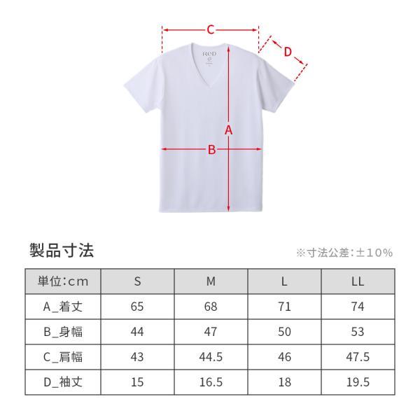 ReD リカバリーウエア ReD Vネック インナー 半袖 COOL 通年タイプ