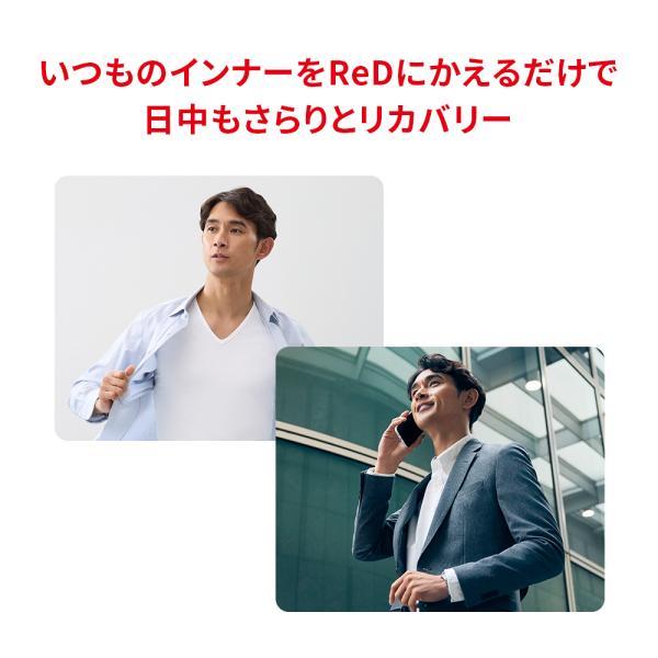 リカバリーウエア ReD Vネック インナー 半袖 COOL 通年タイプ リカバリーウェア 下着 父の日 ギフト 一般医療機器 メンズ | ReD（リカバリーウェア） | 06
