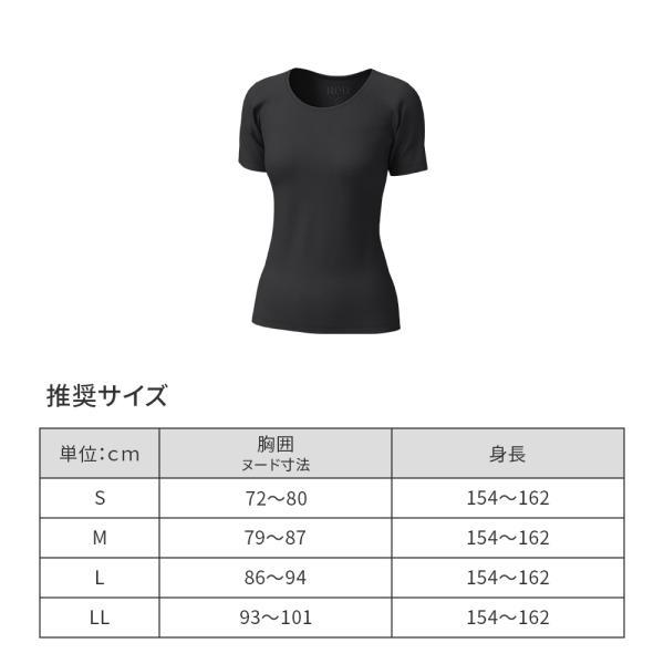 ReD リカバリーウエア レッド公式 Uネック インナー 半袖 疲労回復