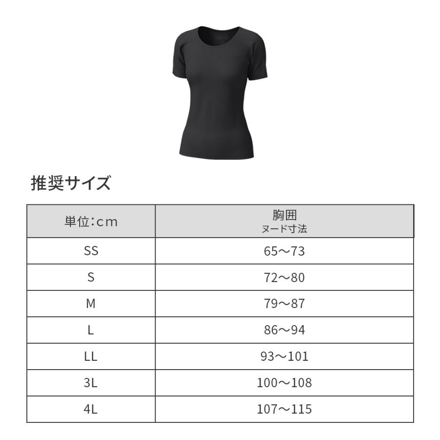 ReD 【3着購入で15%OFF】リカバリーウエア ReD Uネック インナー 半袖