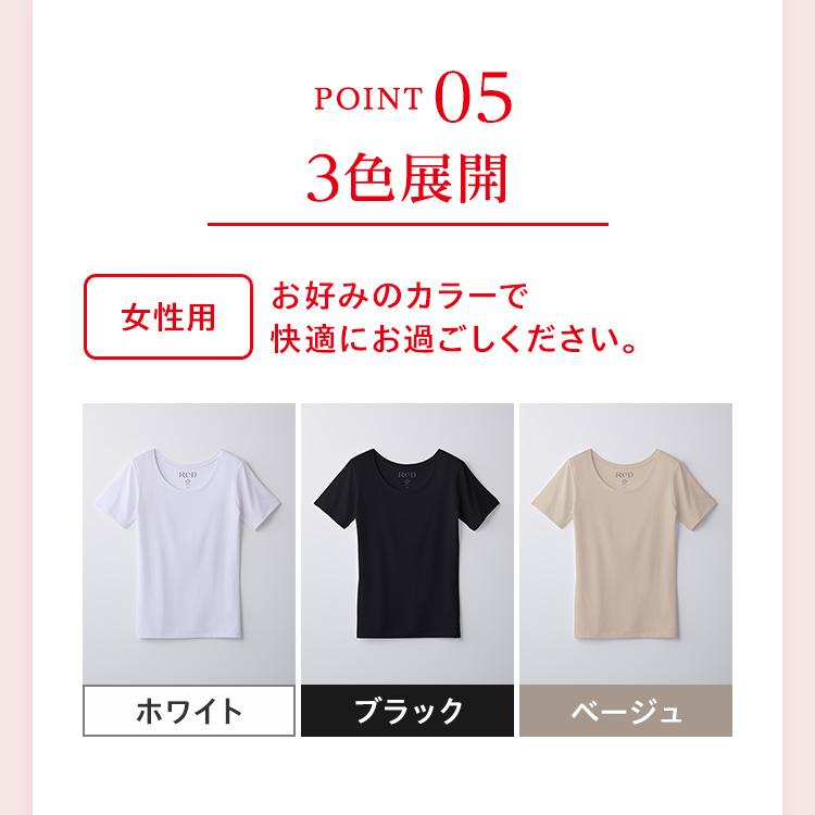 ReD 【3着購入で15%OFF】リカバリーウェア ReD Uネックインナー 半袖