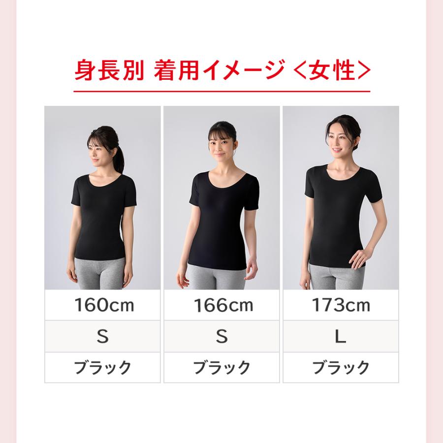 ReD 【3着購入で15%OFF】リカバリーウェア ReD Uネックインナー 半袖