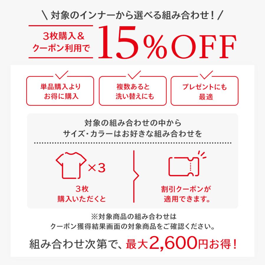 ReD 【3着購入で15%OFF】リカバリーウエア ReD Uネック インナー 半袖