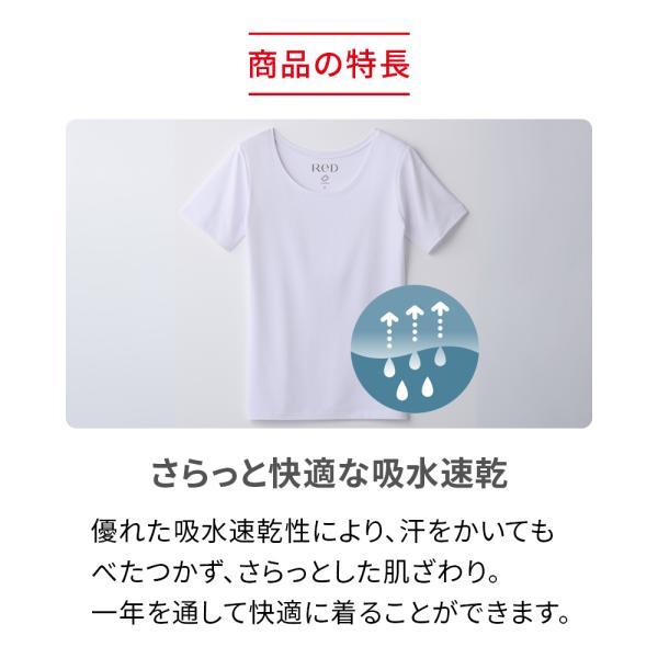 ReD 【3着購入で15%OFF】リカバリーウエア ReD Uネック インナー 半袖