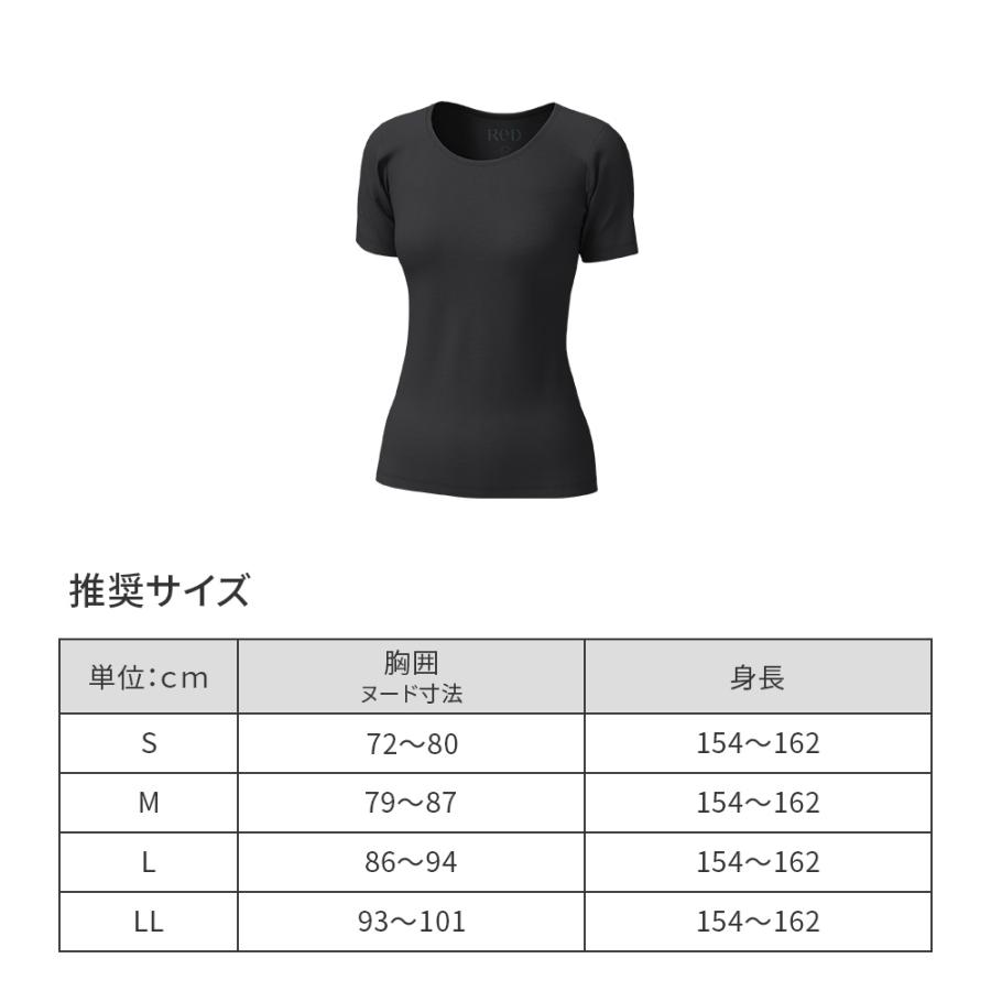 ReD リカバリーウェア レッド公式 Uネック インナー 半袖 疲労回復