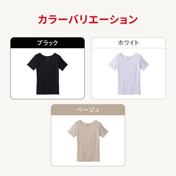 ReD リカバリーウェア レッド公式 Uネック インナー 半袖 疲労回復