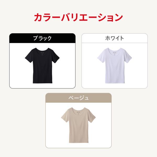 【新品、未開封】ReD レディース半袖 Uネックインナー LL3枚セット ReD リカバリーウェア レッド公式 Uネック インナー 半袖 COOL 通年