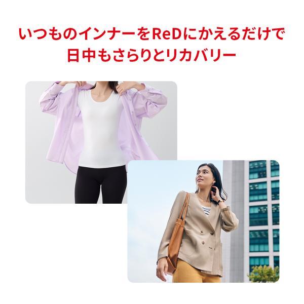 ReD リカバリーウェア レッド公式 Uネック インナー 半袖 COOL 通年
