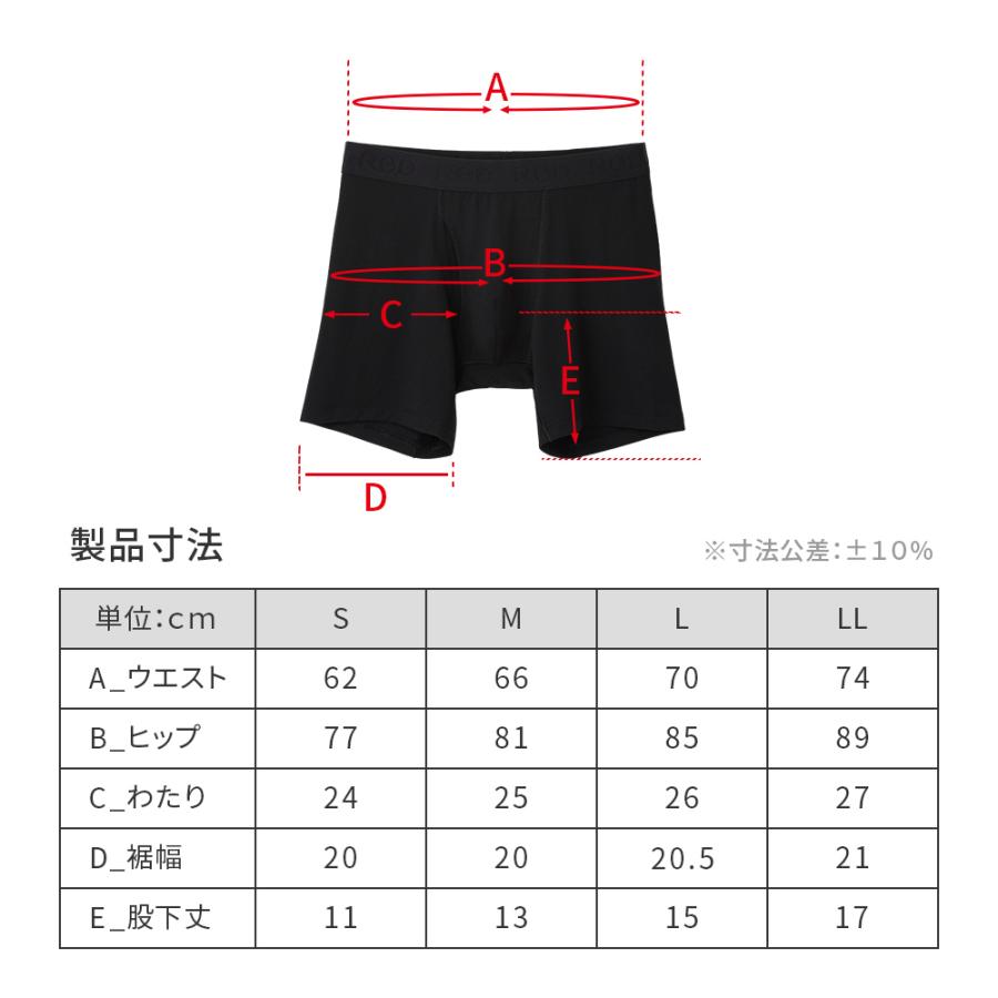 ReD ボクサーパンツ(COOL) 通年タイプ 夏 メンズ 男性 インナー 黒