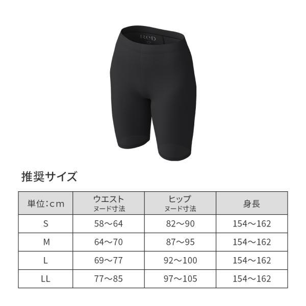 ReD リカバリーウェア レッド公式 オーバーパンツ 疲労回復 インナー