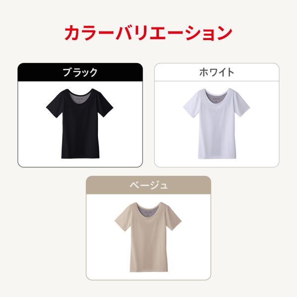 【3着購入で15%OFF】リカバリーウェア ReD 肩コリ改善 Uネックインナー 半袖 リカバリーウエア レディース 母の日 ギフト 一般医療機器 女性 爆買の画像