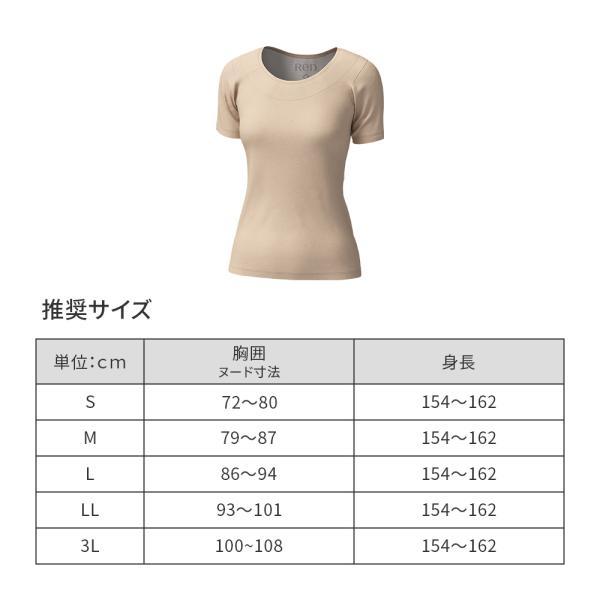 ReD リカバリーウェア レッド公式 Uネック インナー 半袖 肩コリ改善