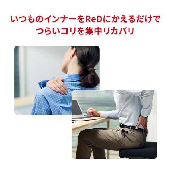 ReD リカバリーウェア レッド公式 Uネック インナー 半袖 肩コリ改善