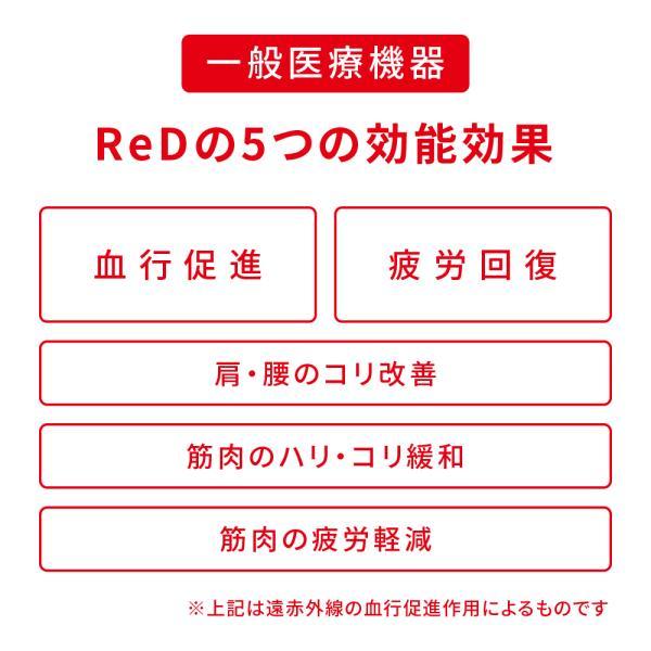 【3着購入で15%OFF】リカバリーウェア ReD 肩コリ改善 Uネックインナー 半袖 リカバリーウエア レディース 母の日 ギフト 一般医療機器 女性 爆買の画像
