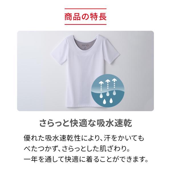 ReD リカバリーウェア レッド公式 Uネック インナー 半袖 肩コリ改善