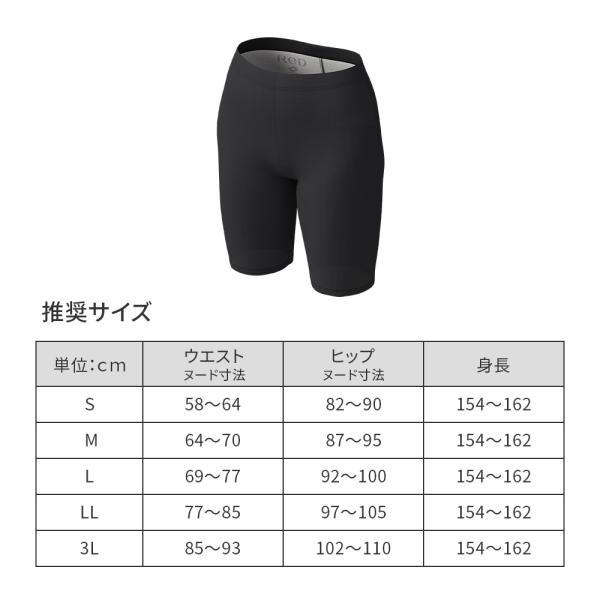 ReD リカバリーウェア【女性用】オーバーパンツ 腰コリ改善　サイズ3L ReD（レッド）リカバリーウェア オーバーパンツ 腰コリ改善 ブラック S
