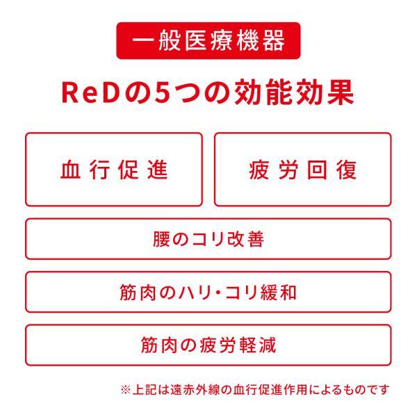 【3着購入で15%OFF】リカバリーウェア ReD オーバーパンツ 腰コリ改善 疲労回復 インナーウェア レディース 女性 母の日 プレゼント ギフト 一般医療機器 爆買の画像