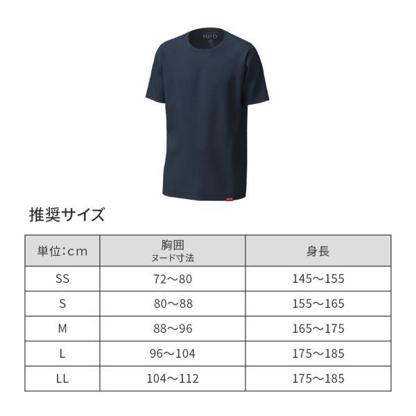 ReD リカバリーウェア レッド公式 クルーネック 半袖 疲労回復