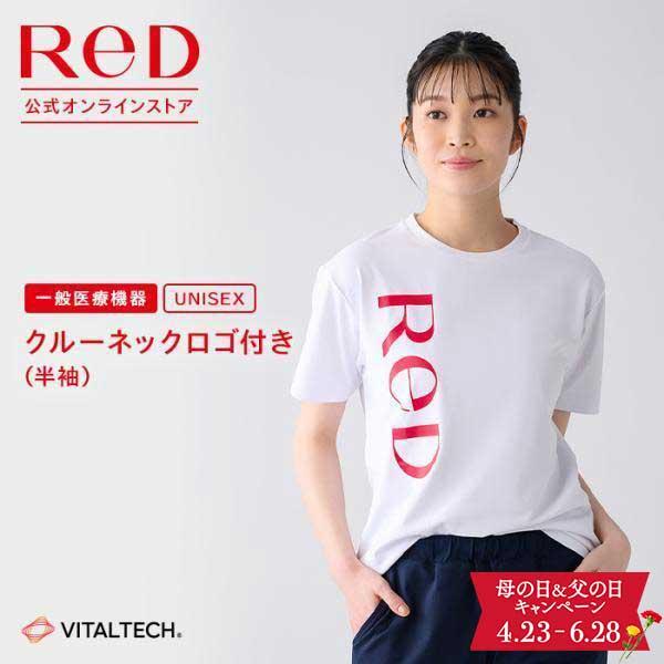ReD リカバリーウェア クルーネック半袖 疲労回復 インナーウェア 男女
