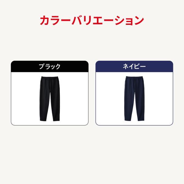 ReD リカバリーウェア レッド公式 テーパードパンツ 疲労回復 インナー