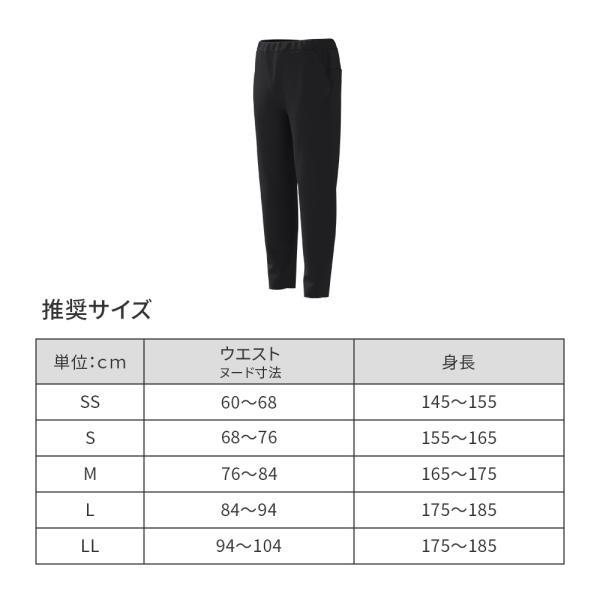 ReD リカバリーウエア テーパードパンツ 疲労回復 インナーウェア 男女