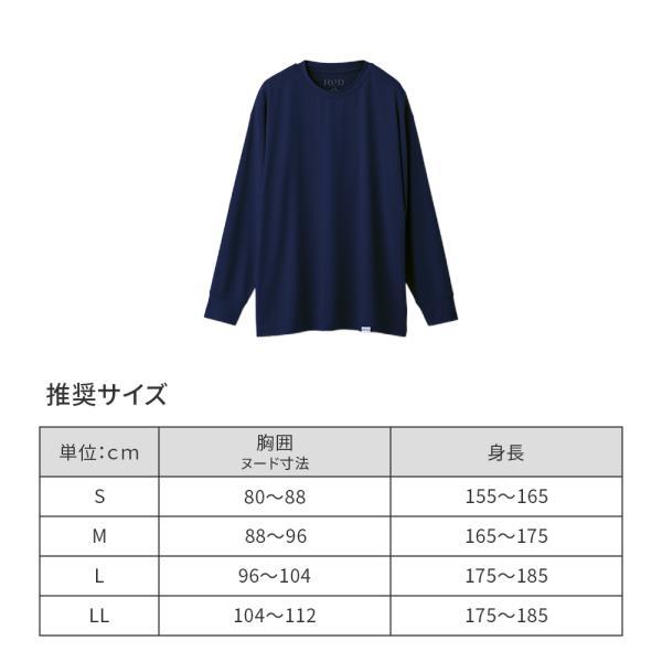 ReD リカバリーウェア レッド公式 パジャマ プルオーバー 長袖