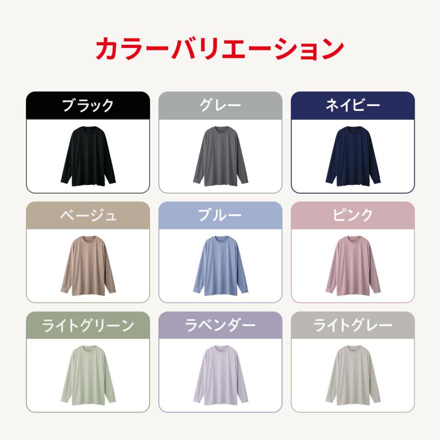 ReD リカバリーウェア パジャマ プルオーバー 長袖 スウェット
