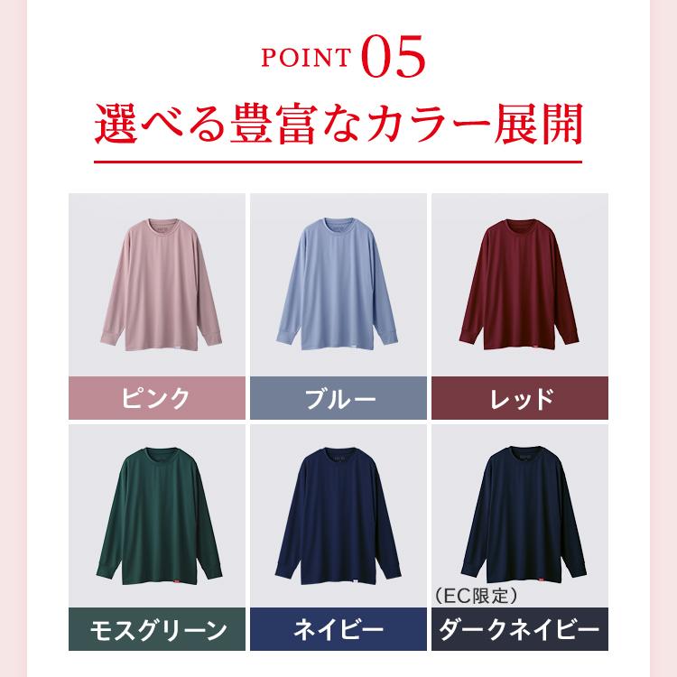 ReD 【大泉洋さんCM着用】リカバリーウェア ぐっすりパジャマ