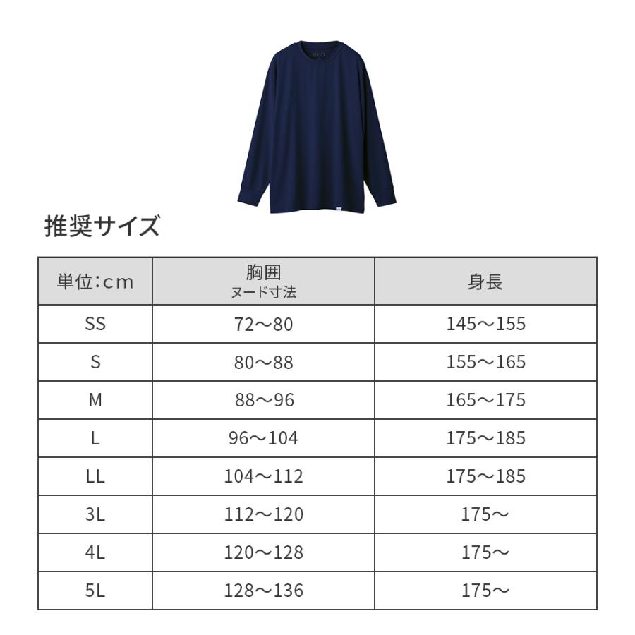 ReD リカバリーウェア パジャマ プルオーバー 長袖 スウェット