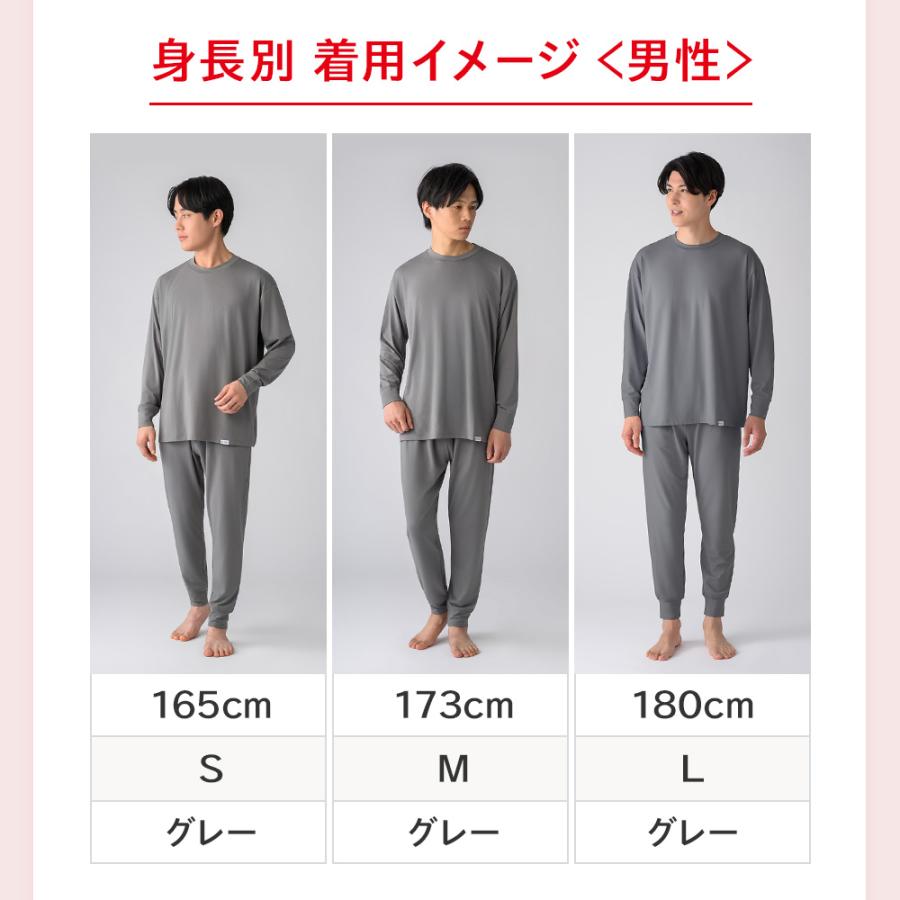 ReD 【大泉洋さんCM公開中】リカバリーウェア ぐっすりパジャマ プル