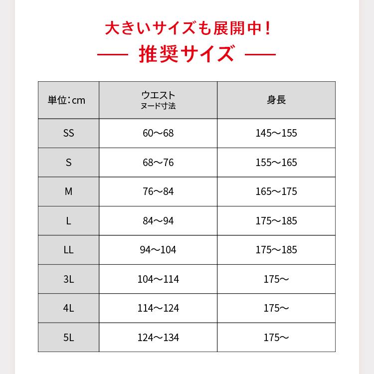 ReD 【大泉洋さんCM公開中】リカバリーウェア ぐっすりパジャマ