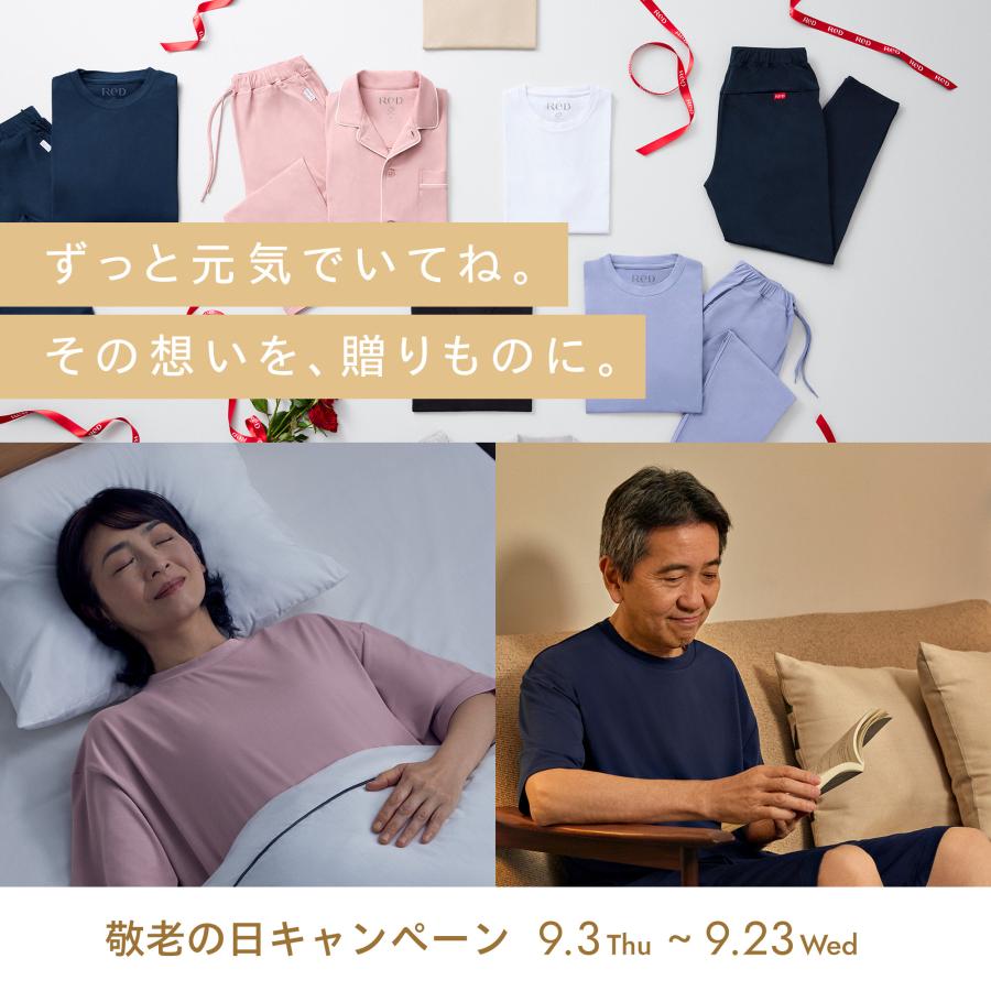 ReD リカバリーウェア ぐっすりパジャマ プルオーバー 長袖 トップス
