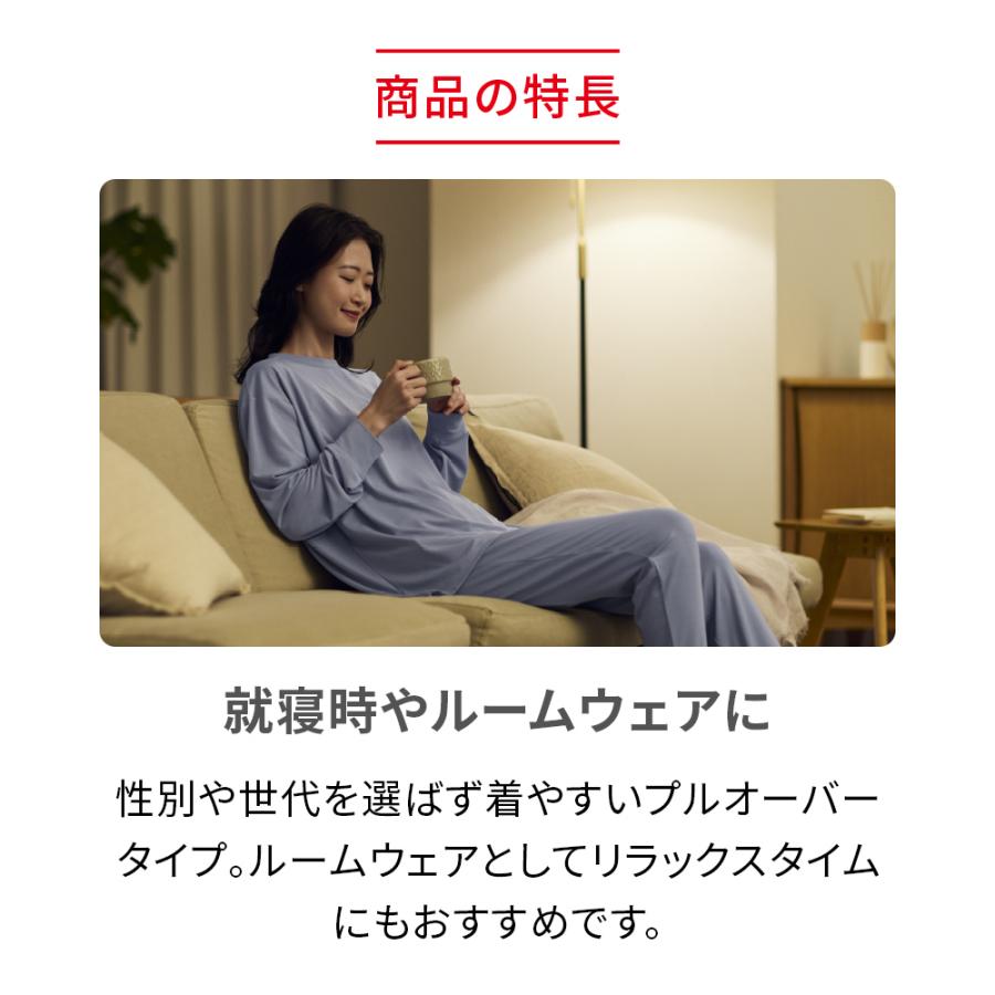 ReD 【大泉洋さんCM公開中】リカバリーウェア パジャマ プルオーバー