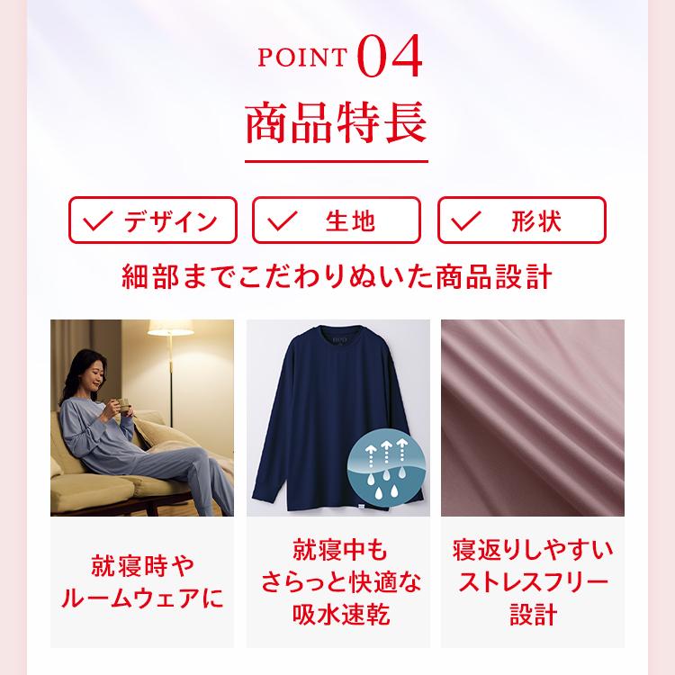 ReD 【上下2組でクーポン対象】リカバリーウェア ぐっすりパジャマ