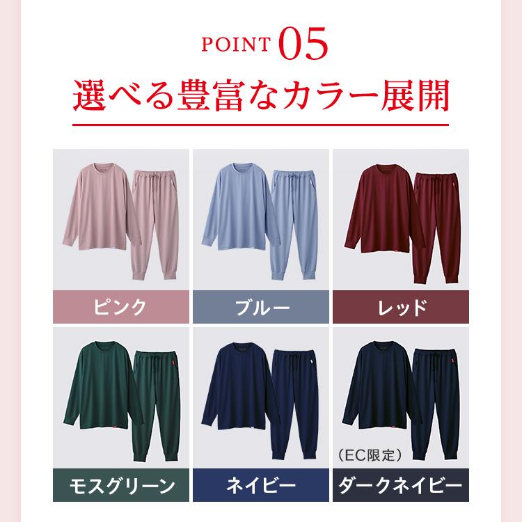 ReD 【上下2組でクーポン対象】リカバリーウェア ぐっすりパジャマ