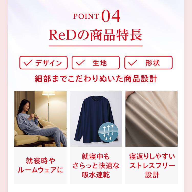 【本日発送】RED リカバリーウェア ブルー　MTG 上下　セット ReD 【上下2組でクーポン対象】リカバリーウエア 上下セット 長袖
